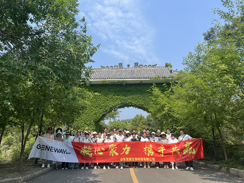 2023公司小三峡团建